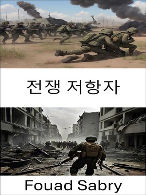 cover image of 전쟁 저항자
